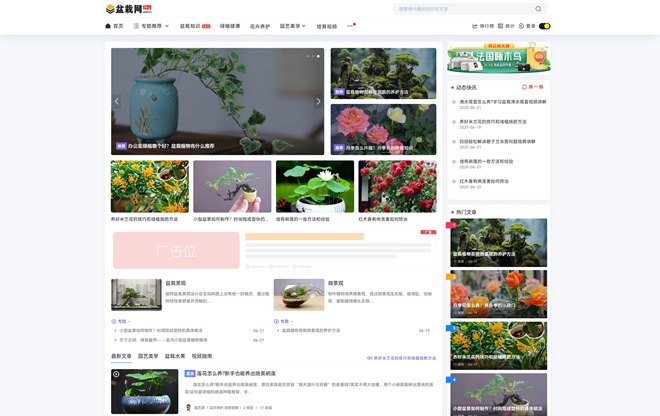 Typecho主题模板-Spimes x5.0主题全开源源码精修版-千里码资源库