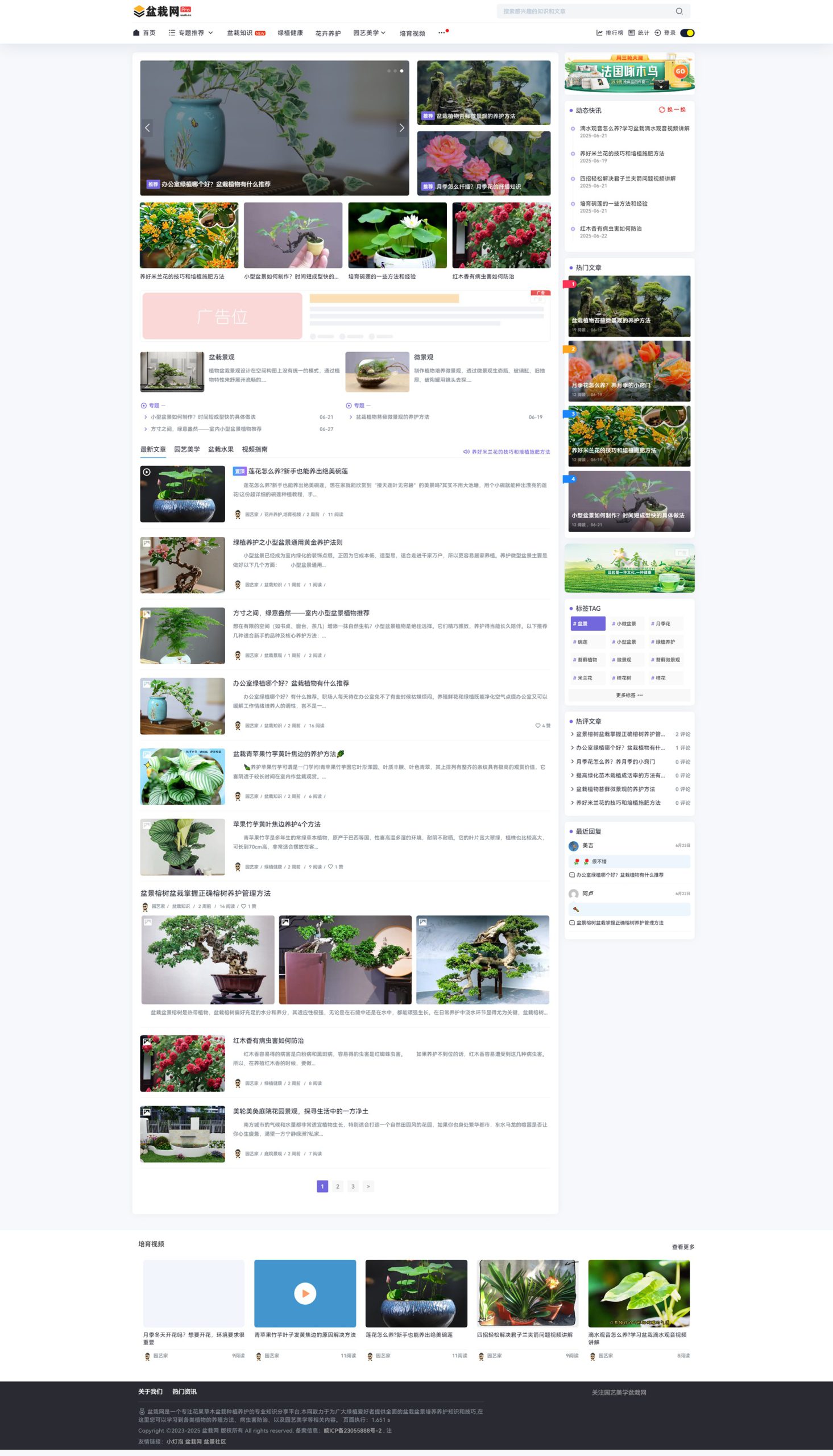 Typecho主题模板-Spimes x5.0主题全开源源码精修版