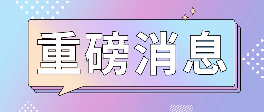 自媒体变现之路:从内容到收益的跨越