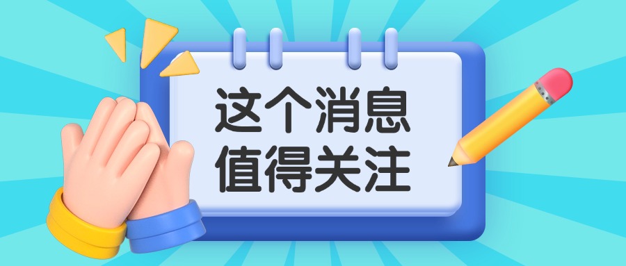 自媒体运营进阶:打造爆款内容的“隐形秘籍”