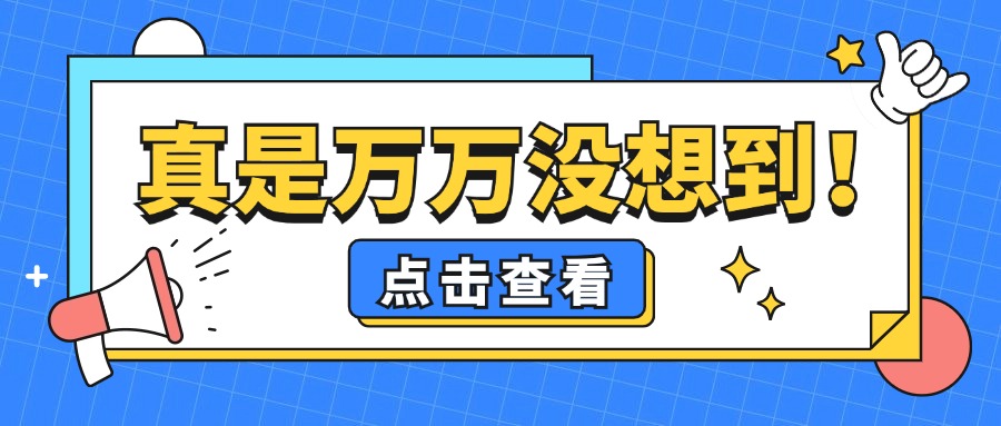 自媒体运营进阶：从内容创作到用户运营的深度打法