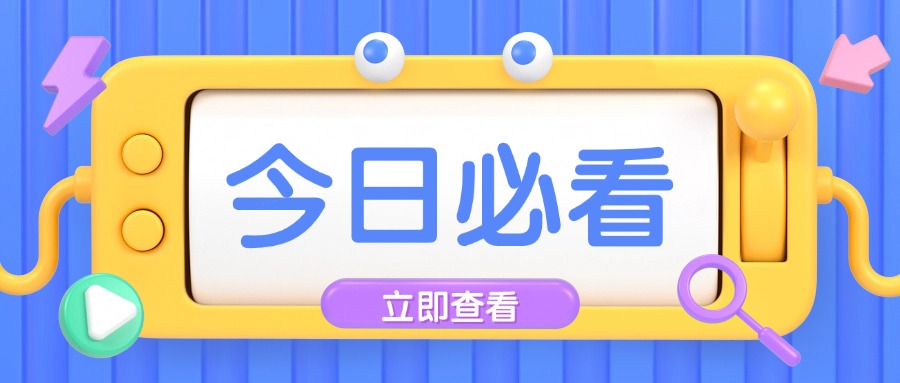 自媒体内容创作如何精准击中用户“痒点”？-千里码资源库