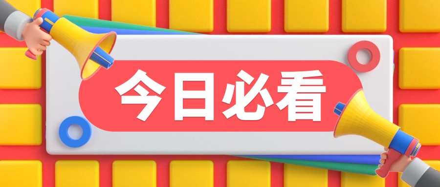 自媒体运营进阶：从内容创作到用户粘性提升的全套秘籍