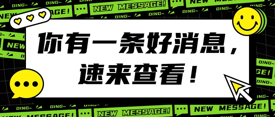 自媒体变现新思路：从内容创作到商业价值的深度挖掘