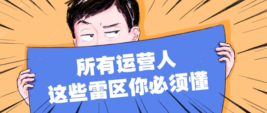 自媒体人必知的3个流量密码：拆解平台算法背后的用户心理