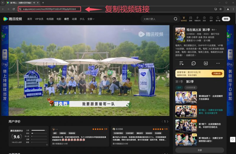 千里眼免费看电影-看会员视频解析简单教程-千里码资源库