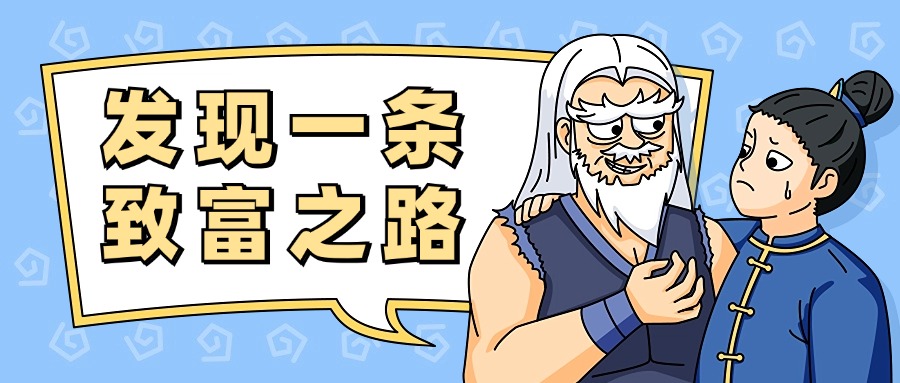 自媒体人必知的3个内容杠杆：如何用20%精力撬动80%流量？-千里码资源库