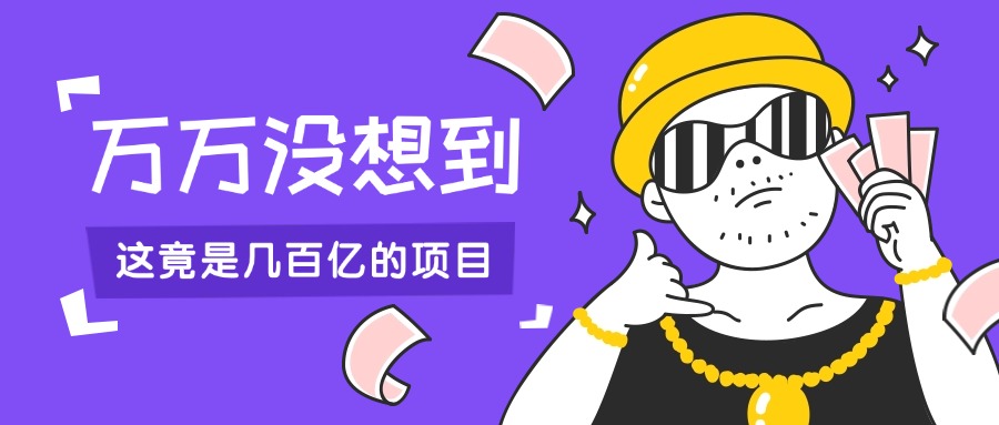 自媒体运营必知：如何利用数据分析优化内容-千里码资源库