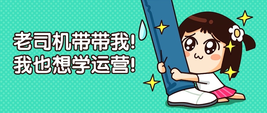 自媒体运营进阶：如何打造有记忆点的账号IP-千里码资源库