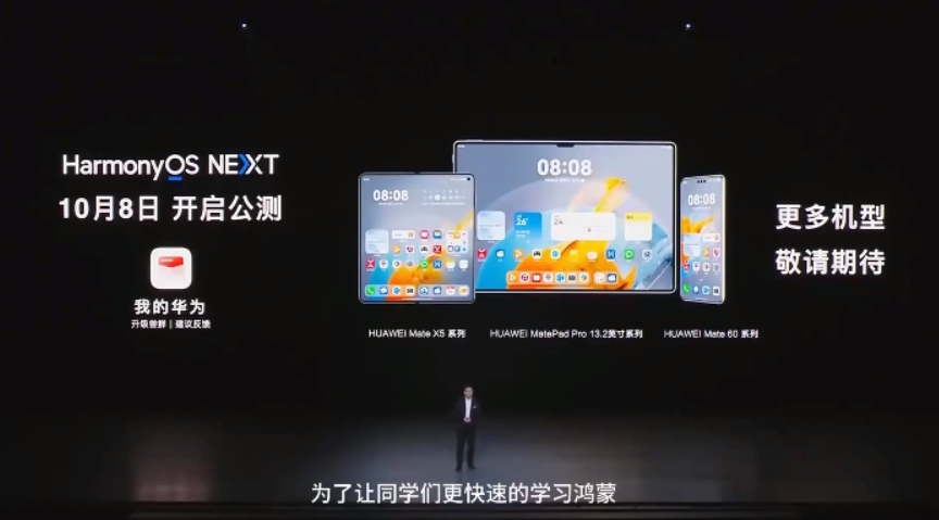 HarmonyOS鸿蒙应用开发基础入门到实战 核心技术及其应用带源码-千里码资源库