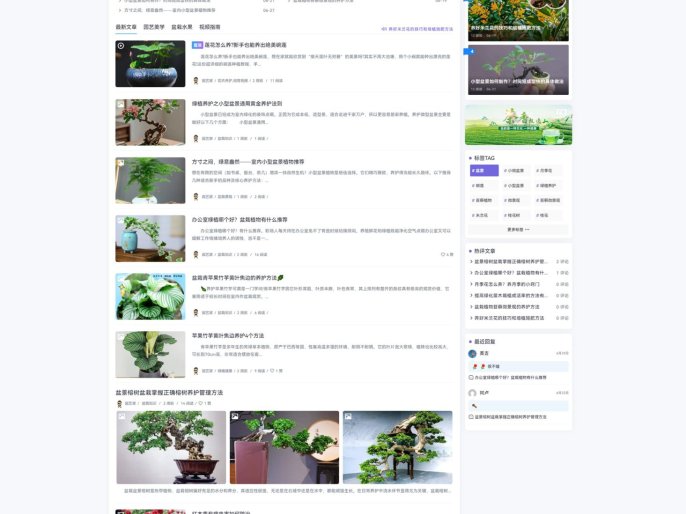 Typecho主题模板-Spimes x5.0主题全开源源码精修版