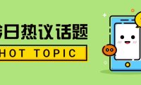 自媒体运营进阶：从内容到用户，打造高粘性生态