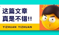 自媒体运营新视角：打造个性化IP，让粉丝记住你