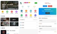 博客社区资讯APP源码兼容H5和微信小程序-Typecho后端