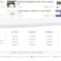 zibll子比主题首页底部页脚布局美化（带日夜兼色）