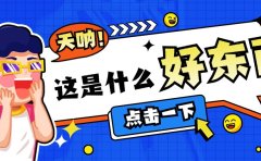自媒体变现新思路：从流量到收益，多维度探索
