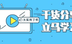 自媒体涨粉秘籍：从零到万的实战策略