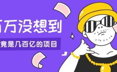 自媒体变现新思路：除了广告还有这些玩法