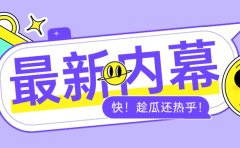 自媒体运营冷启动：如何用低成本撬动高流量？
