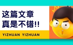 自媒体运营新视角：打造个性化IP，让粉丝记住你