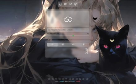 PixPro图床系统源码-全开源超强大的压缩率