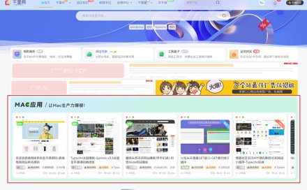 wodpress子比主题首页独立文章列表框架美化