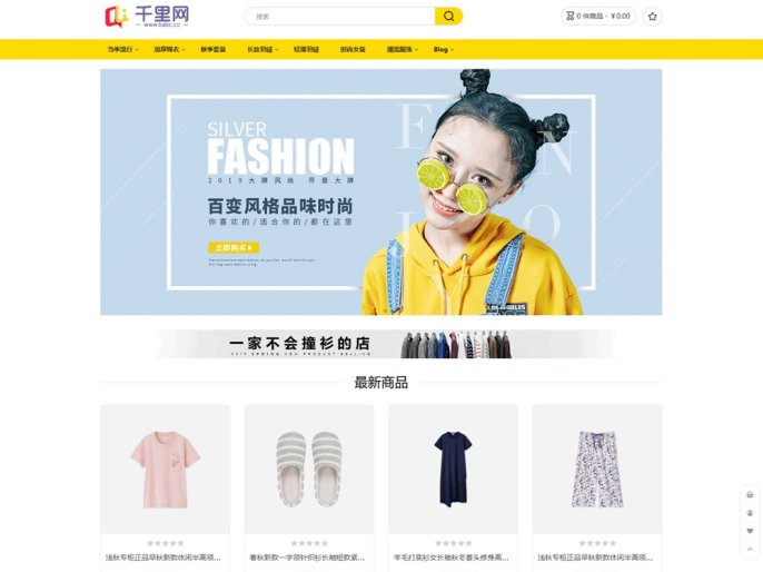 多语言跨境商城系统全开源源码-跨境电商网站系统源码